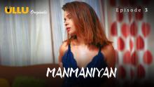 Manmaniyan P01 – Episode 3 (2023) UllU Originals Hot Web Series